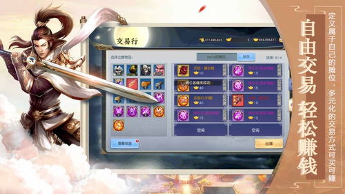 (手游神创天下)探索神创天下最高等级的秘密与挑战：如何在游戏中攀登至巅峰