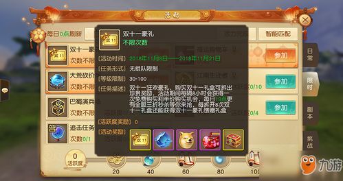 (手游神创天下)探索神创天下最高等级的秘密与挑战：如何在游戏中攀登至巅峰