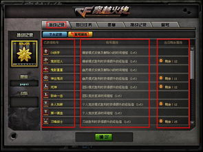 异次元大作战是否改名？最新消息揭秘，游戏是否会更换全新名称？
