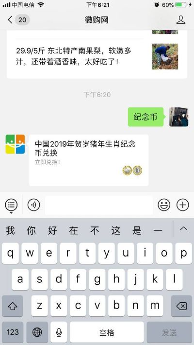 管家婆一码一肖资料免费|真实解答解释落实_MP.3.532