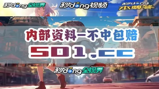 2024澳门金牌谜语期期准|探秘澳门独特魅力与文化_变革版.6.911