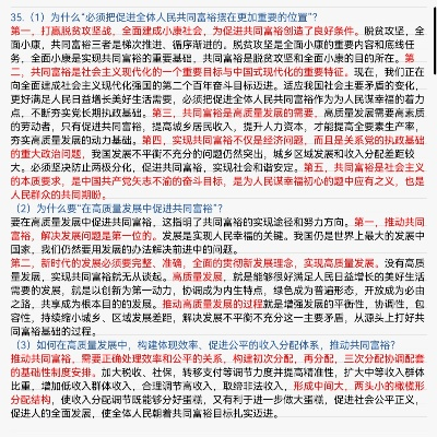 澳门六开彩+开奖结果查询178|深度探索未来生活新趋势_YE版.5.782