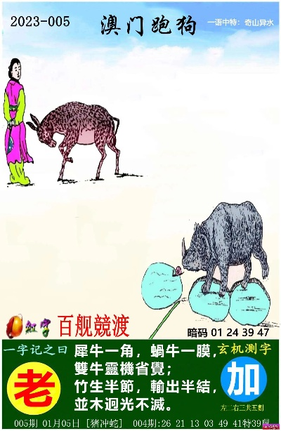 王中王心水主论坛免费资料|探索澳门魅力与文化风情_苹果.8.138