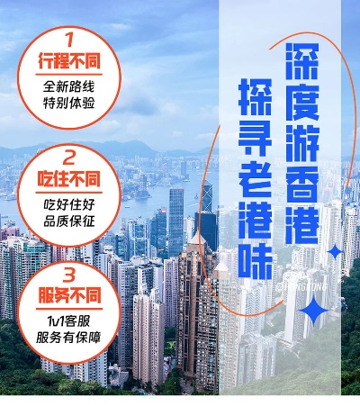 7777788888精准香港正版跑狗|探索城市新魅力让旅行更精彩_适配版.5.688