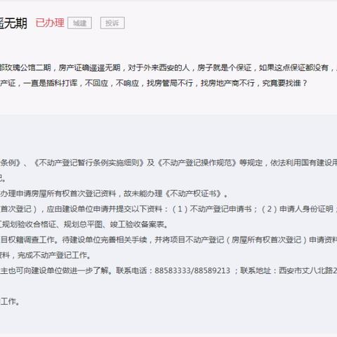 2024新奥正版免费资料|解析当前问题的最新解答_Pixel.0.827