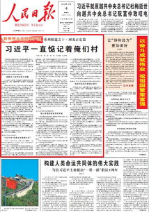 三码中特期期准|全面解答解释落实_传统集.5.397