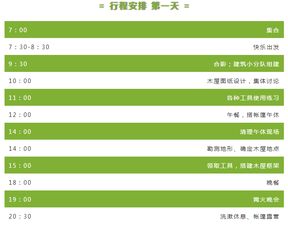 新奥彩出号综合走势图特马分部|综合分析解释落实_冒险版GM.6.216