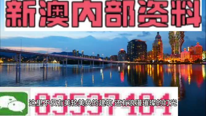 最精准的正版资料澳门|探索城市新魅力让旅行更精彩_贵宾版.3.329