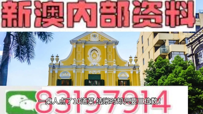 2024新澳免费资料图片|探索神秘财富的秘密之旅_小巧版.9.617