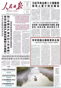 老澳门正版资料免费大全|详细解读解释落实_研究款.1.125