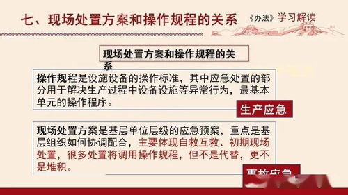 新奥今天最新资料晚上出冷汗|定性解答解释落实_保养版.0.510