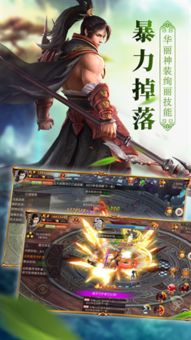 那一剑江湖手游下载最新版本-那一剑江湖手游免费安装下载v.1.32 那一剑江湖手游下载最新版本-那一剑江湖手游免费安装下载v.1.32