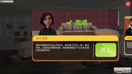 素人改造沙龙无广告版安卓最新版下载-素人改造沙龙下载v.9.52