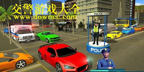 警察模拟器中文版游戏正版下载-警察模拟器中文版游戏安卓版下载安装v.9.86