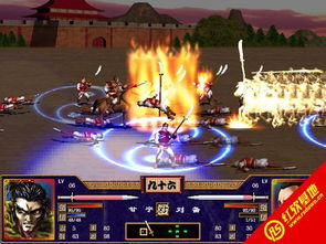 三国群英传2(单机版)无限金币下载-三国群英传2(单机版)游戏安卓版下载v.3.88