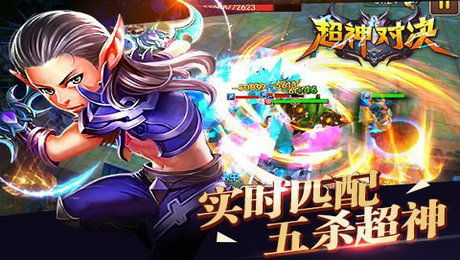 跨界对决全人物版2024下载-跨界对决全人物安卓版v.4.77