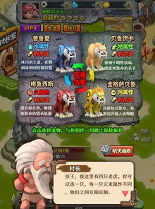 部落大作战最新版正版免费（暂未上线）-部落大作战最新版游戏安卓版下载v.3.40