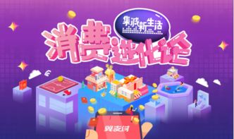 星回手游官方下载app无限红包-星回手游内置菜单不用实名认证下载v.6.49
