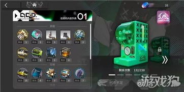 明日方舟最新版无限代币中文版下载-明日方舟联机下载最新版v.6.85 明日方舟最新版无限代币中文版下载-明日方舟联机下载最新版v.6.85