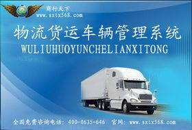 货运火车站下载-货运火车站金币免广告最新版2024下载v.6.79 货运火车站下载-货运火车站金币免广告最新版2024下载v.6.79