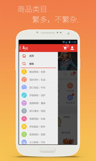 小心炸飞你游戏安卓版下载安装-小心炸飞你手机版游戏下载v.9.76 小心炸飞你游戏安卓版下载安装-小心炸飞你手机版游戏下载v.9.76