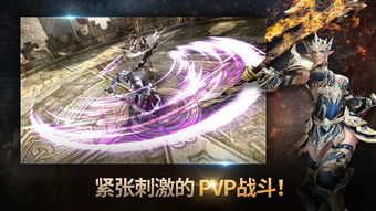 恶魔之刃最新版-恶魔之刃官方安卓版下载免费v.3.29 恶魔之刃最新版-恶魔之刃官方安卓版下载免费v.3.29