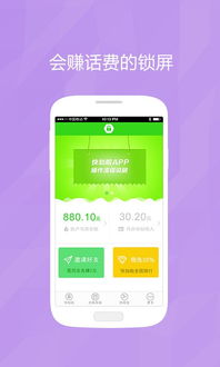 网络天才中文版内购免费版-网络天才中文版官网下载v.6.50 网络天才中文版内购免费版-网络天才中文版官网下载v.6.50