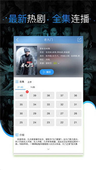 网络天才中文版内购免费版-网络天才中文版官网下载v.6.50 网络天才中文版内购免费版-网络天才中文版官网下载v.6.50