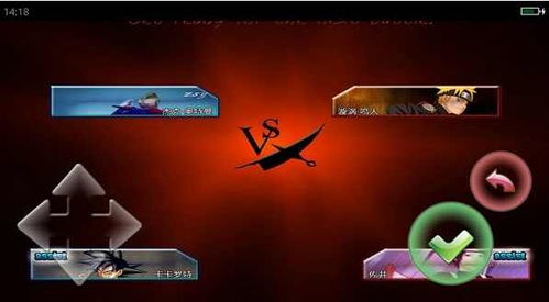 死神vs火影3.8.2官方正版无限元宝免广告下载-死神vs火影3.8.2官方正版游戏下载安装v.7.53 死神vs火影3.8.2官方正版无限元宝免广告下载-死神vs火影3.8.2官方正版游戏下载安装v.7.53
