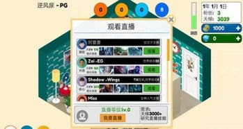 三明治大亨无限金币内购版下载-三明治大亨金币免广告最新版2024下载v.2.93 三明治大亨无限金币内购版下载-三明治大亨金币免广告最新版2024下载v.2.93