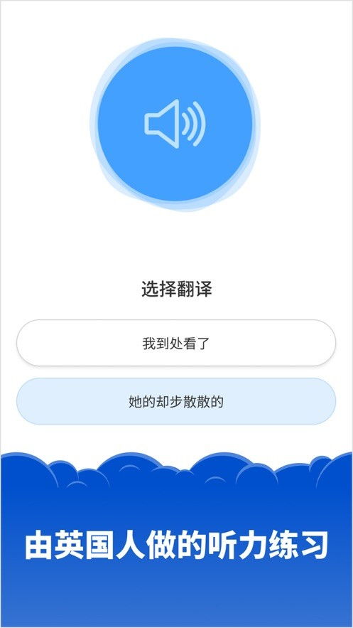门徒下载最新版-门徒全解锁最新版2024下载v.9.66