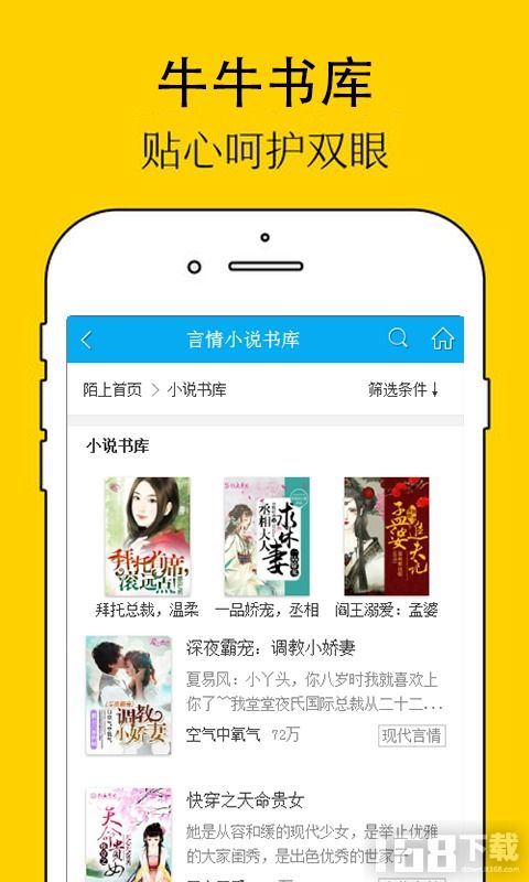 牛了个牛大招版下载中文版-牛了个牛大招版微信小程序（暂未上线）v.3.13