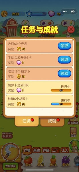 融合自动战最新版无限代币中文版下载-融合自动战内置菜单下载v.2.40 融合自动战最新版无限代币中文版下载-融合自动战内置菜单下载v.2.40