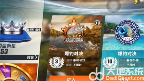 欢乐钓鱼大师修改器游戏安卓版下载安装-欢乐钓鱼大师修改器游戏正版下载v.5.79
