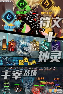 超进化物语2官方版中文版安卓下载-超进化物语2官方版无限金币无限宝石下载无广告v.8.93 超进化物语2官方版中文版安卓下载-超进化物语2官方版无限金币无限宝石下载无广告v.8.93