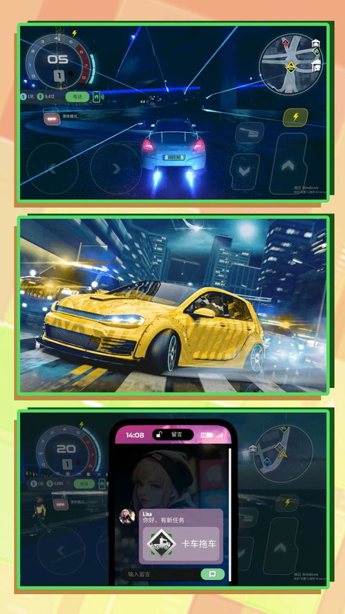 3d驾驶课2免费下载-3d驾驶课2下载最新版v.6.32