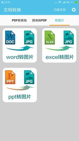 我是大英雄汉化版下载安装-我是大英雄官方下载app无限红包v.0.62
