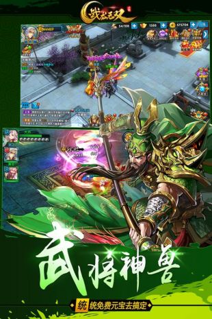 战龙三国手机版红包版官方下载-战龙三国手机版无广吿免费下载v.6.13 战龙三国手机版红包版官方下载-战龙三国手机版无广吿免费下载v.6.13