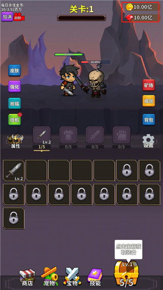 不要尖叫手游下载最新版-不要尖叫无限金币无限宝石下载无广告v.8.45
