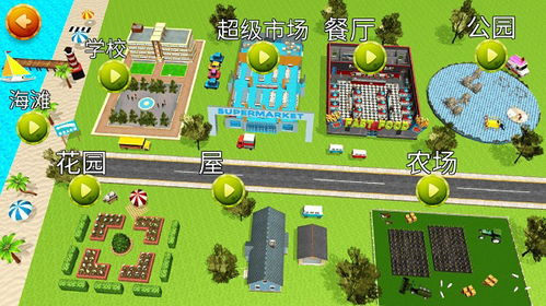 动物融合模拟器内置菜单无限金币无限钻石版本下载-动物融合模拟器内置菜单跑酷下载v.9.83
