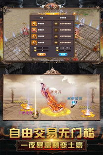 热血原始人汉化版下载-热血原始人最新版安卓版下载v.8.35