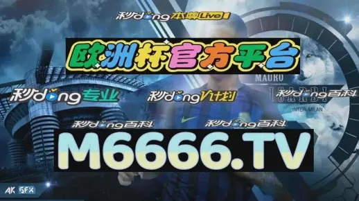 2024澳门天天彩正版免费观看|探索信息分享新途径_维护版.7.377 2024澳门天天彩正版免费观看|探索信息分享新途径_维护版.7.377